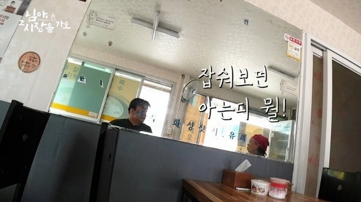 콩국수 할머니랑 기싸움하는 백종원 말투-8