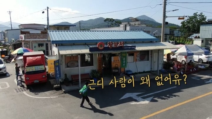 콩국수 할머니랑 기싸움하는 백종원 말투-9
