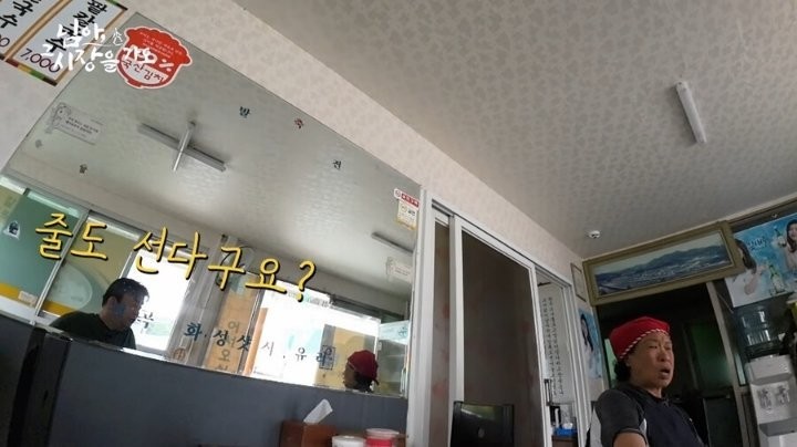 콩국수 할머니랑 기싸움하는 백종원 말투-11