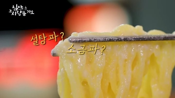 콩국수 할머니랑 기싸움하는 백종원 말투-15