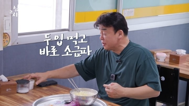 콩국수 할머니랑 기싸움하는 백종원 말투-17