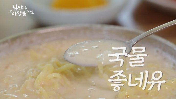 콩국수 할머니랑 기싸움하는 백종원 말투-18