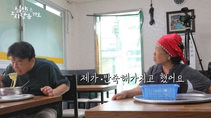 콩국수 할머니랑 기싸움하는 백종원 말투-20