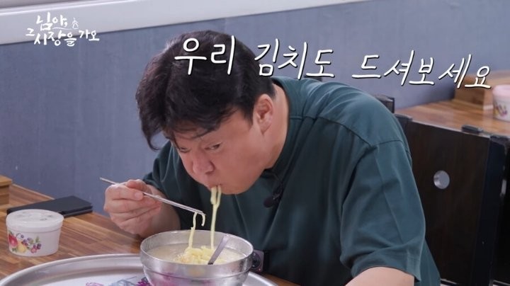 콩국수 할머니랑 기싸움하는 백종원 말투-22