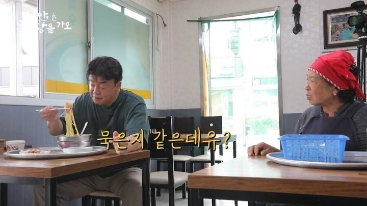 콩국수 할머니랑 기싸움하는 백종원 말투-23