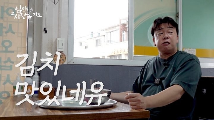 콩국수 할머니랑 기싸움하는 백종원 말투-25
