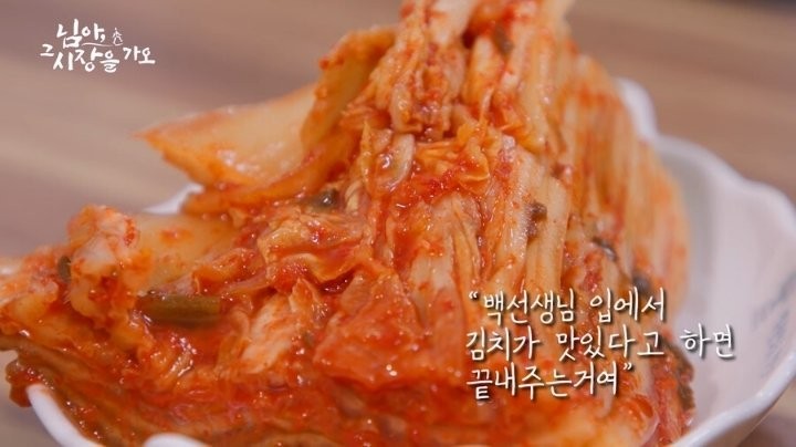 콩국수 할머니랑 기싸움하는 백종원 말투-27