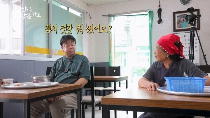 콩국수 할머니랑 기싸움하는 백종원 말투-29