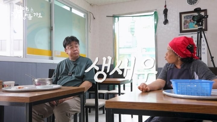 콩국수 할머니랑 기싸움하는 백종원 말투-30