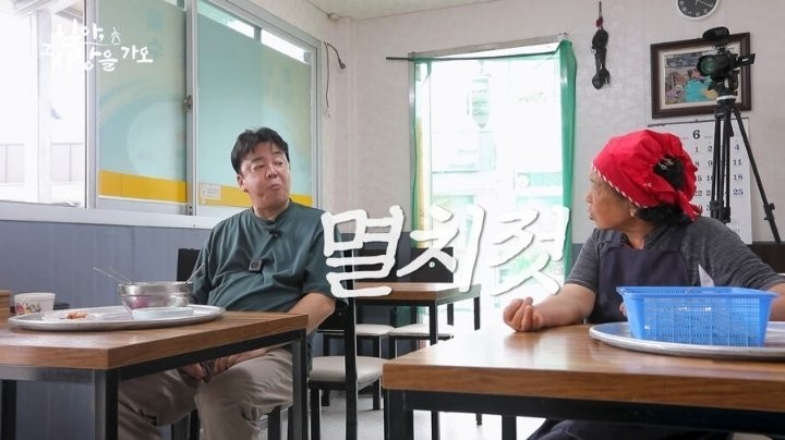 콩국수 할머니랑 기싸움하는 백종원 말투-31