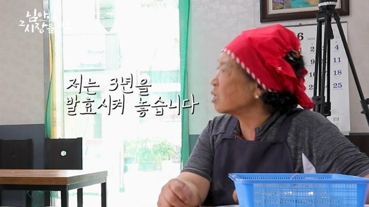 콩국수 할머니랑 기싸움하는 백종원 말투-32