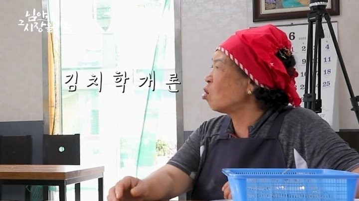 콩국수 할머니랑 기싸움하는 백종원 말투-33