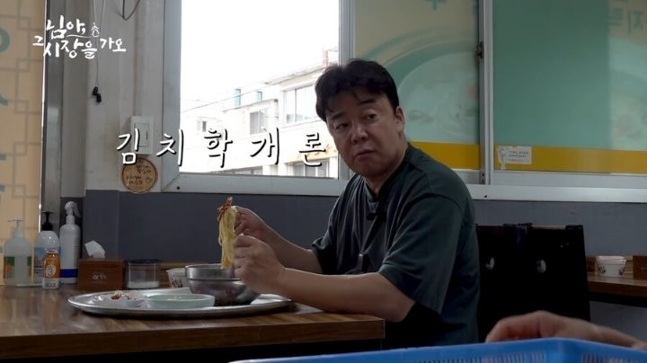 콩국수 할머니랑 기싸움하는 백종원 말투-34
