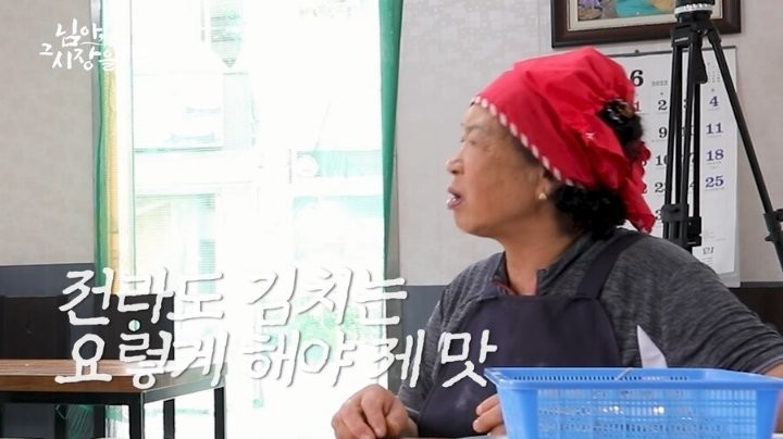 콩국수 할머니랑 기싸움하는 백종원 말투-35