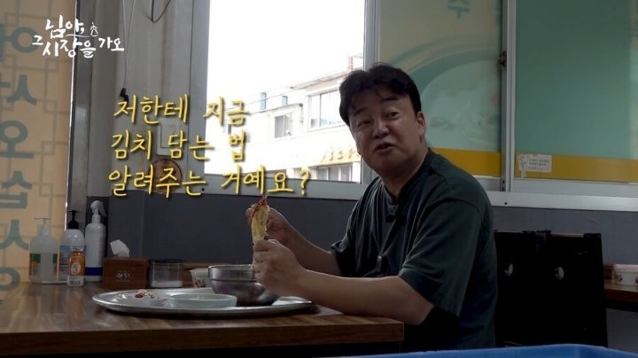 콩국수 할머니랑 기싸움하는 백종원 말투-36