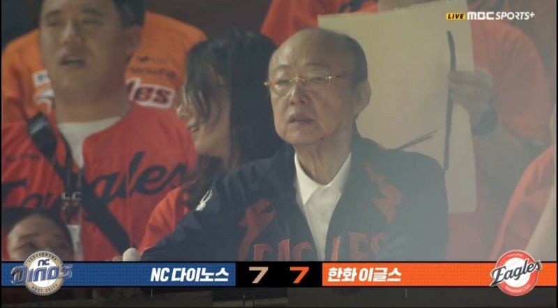 한화이글스 무승부 순간 회장님 표정