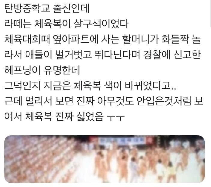 '미지의 도시 대전' -12