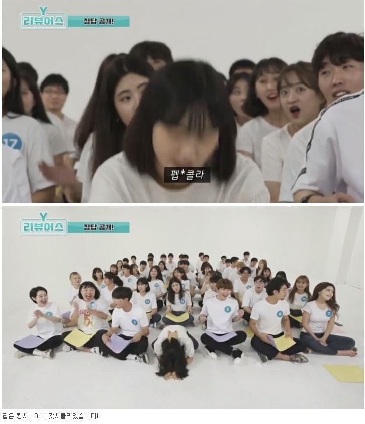 충격적인 콜라 블라인드 테스트 결과물-4