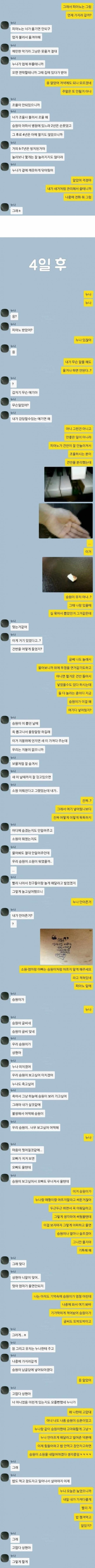 하늘 나라간 조카의 피아노