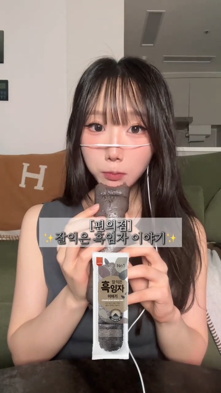 구하기 힘들다는 GS 편의점 신상빵-4