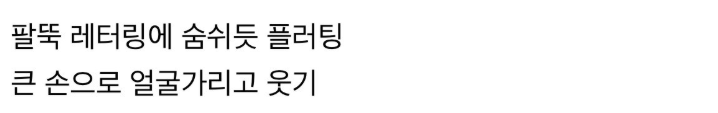 뭔가 열받는 컨셉을 가져 온 엄지윤-6