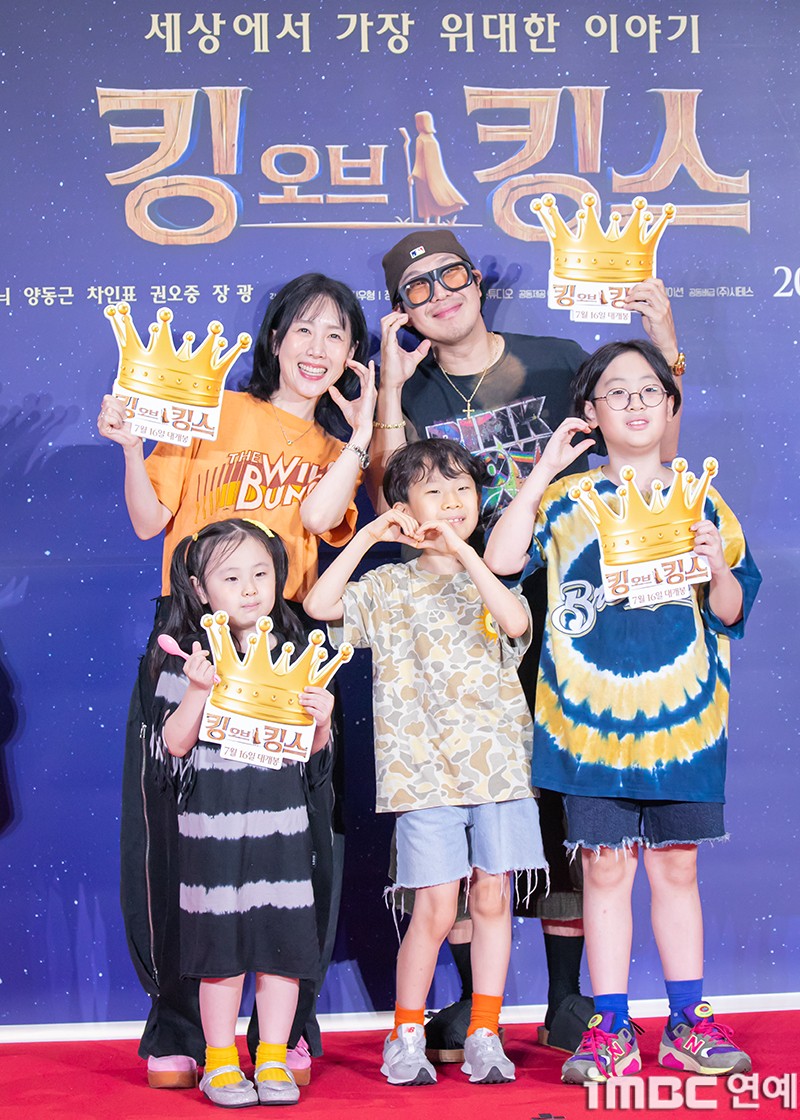 하하 & 별 부부 가족 사진