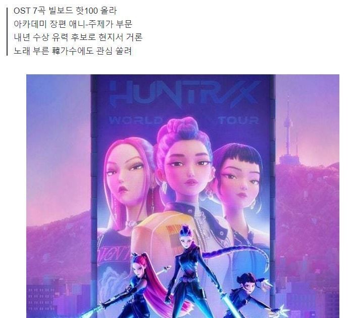말 그대로 전세계를 씹어 먹고 있는 대한민국의 위상-2