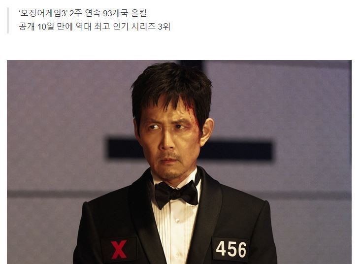 말 그대로 전세계를 씹어 먹고 있는 대한민국의 위상-4