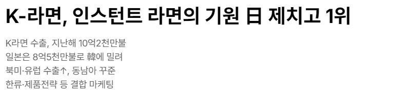 말 그대로 전세계를 씹어 먹고 있는 대한민국의 위상-5