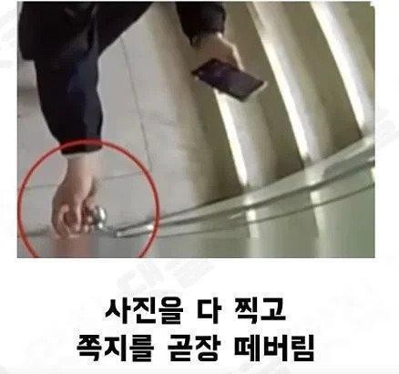 집앞 CCTV 레전드-4