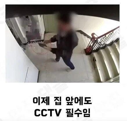 집앞 CCTV 레전드-9