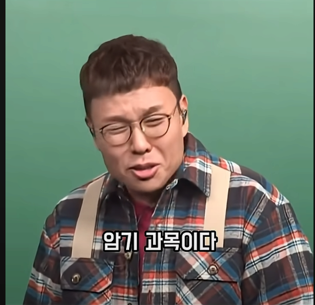 수학 1타강사 현우진 VS 정승제 세기의 대결-3