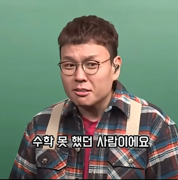 수학 1타강사 현우진 VS 정승제 세기의 대결-4