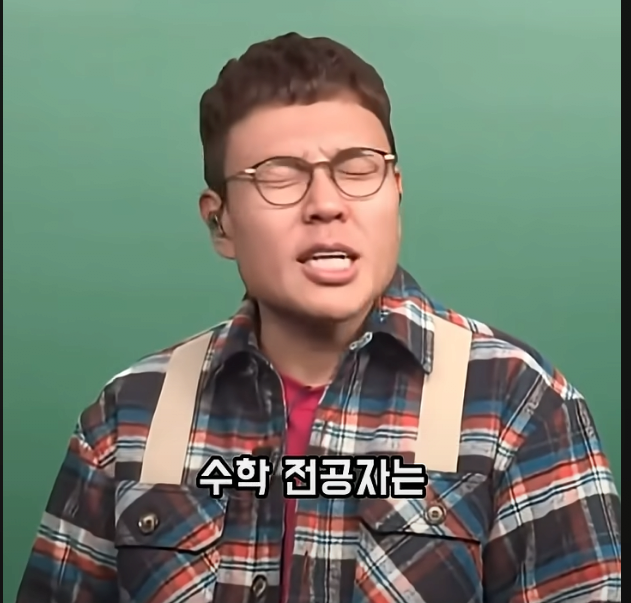 수학 1타강사 현우진 VS 정승제 세기의 대결-5