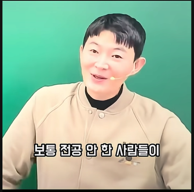 수학 1타강사 현우진 VS 정승제 세기의 대결-10