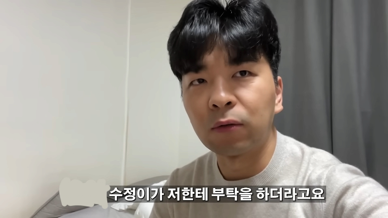 월세 3000만원 시그니엘 집 보고 현타가 온 여사친 -2