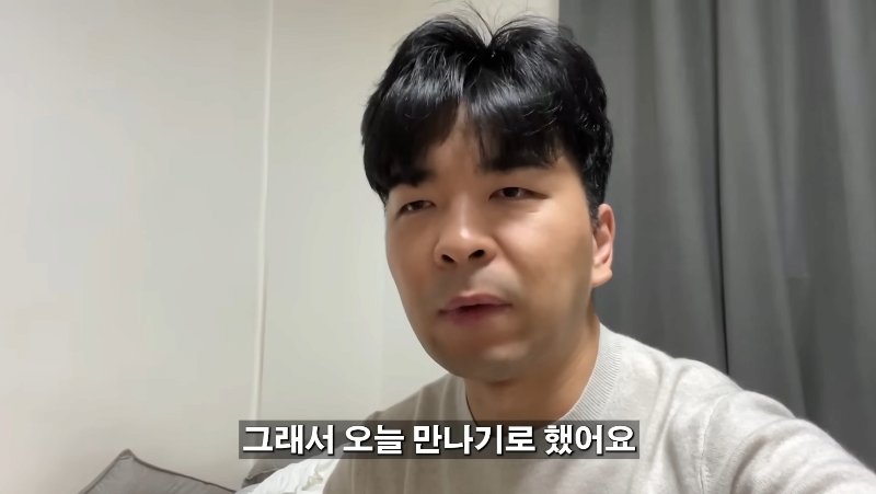 월세 3000만원 시그니엘 집 보고 현타가 온 여사친 -5
