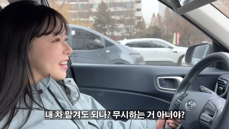 월세 3000만원 시그니엘 집 보고 현타가 온 여사친 -9