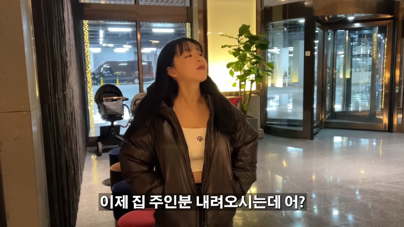 월세 3000만원 시그니엘 집 보고 현타가 온 여사친 -10