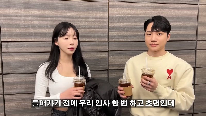 월세 3000만원 시그니엘 집 보고 현타가 온 여사친 -11