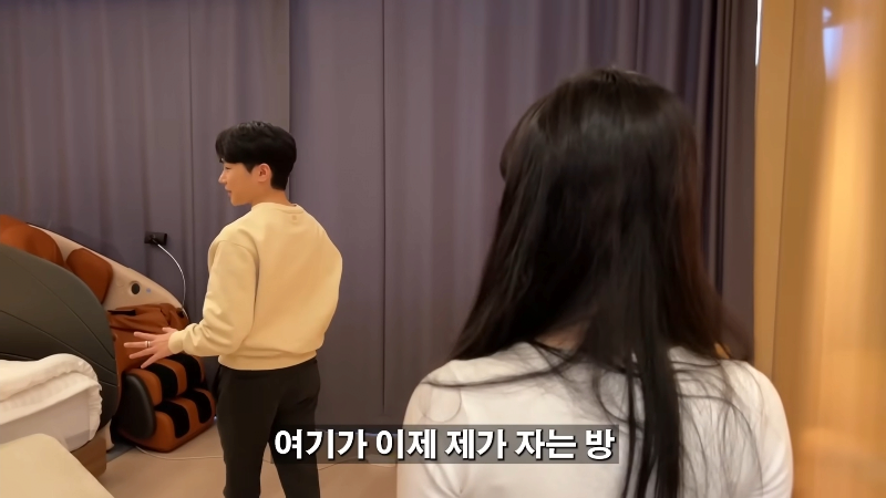 월세 3000만원 시그니엘 집 보고 현타가 온 여사친 -15