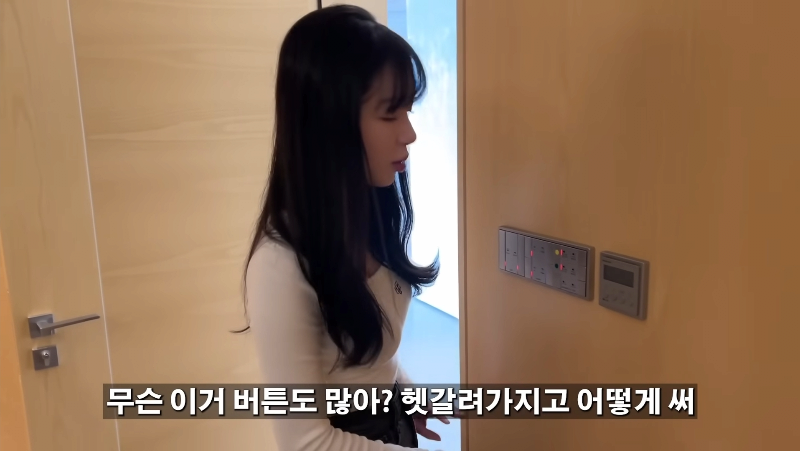 월세 3000만원 시그니엘 집 보고 현타가 온 여사친 -17