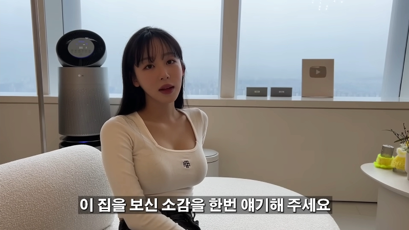 월세 3000만원 시그니엘 집 보고 현타가 온 여사친 -19