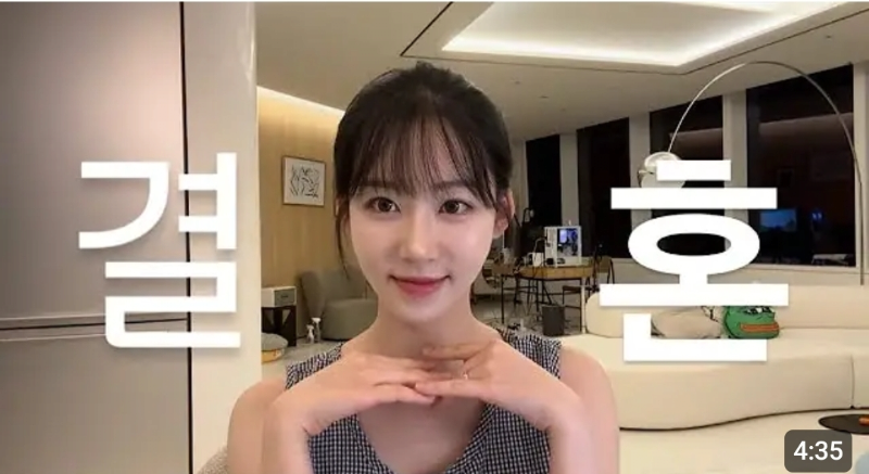 월세 3000만원 시그니엘 집 보고 현타가 온 여사친 -22