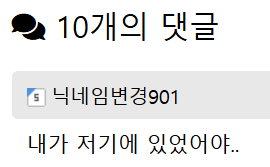 태풍속에서 로또 당첨된 남자-5