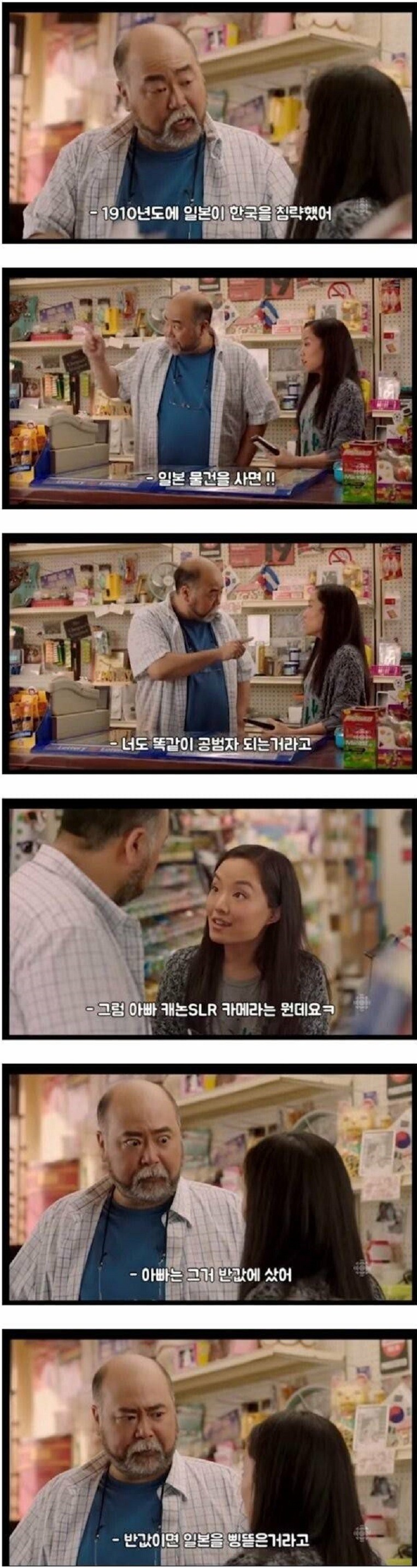 일본을 싫어하면서 일본 상품을 사는 이유 .