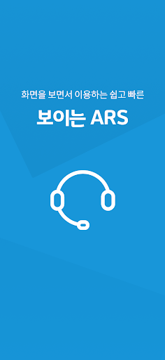 생각보다 극혐하는 사람 많은 서비스