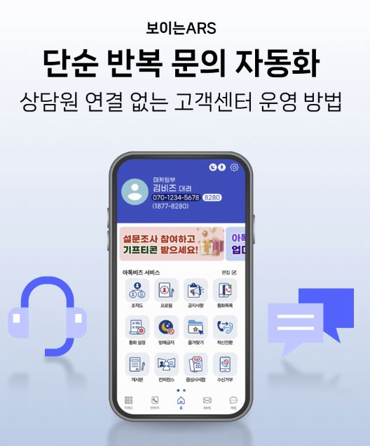생각보다 극혐하는 사람 많은 서비스-2