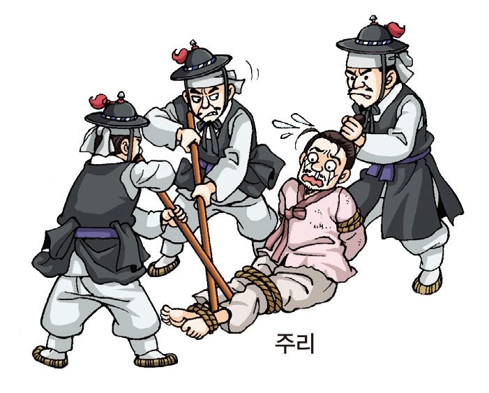 '주리틀기' 실제 모습-5