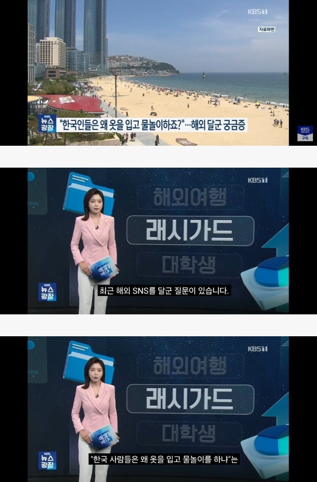 외국인들이 신기하게 생각한다는 것